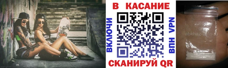 Магазины продажи наркотиков Адыгейск A PVP Меф мяу мяу ГАШ Cocaine