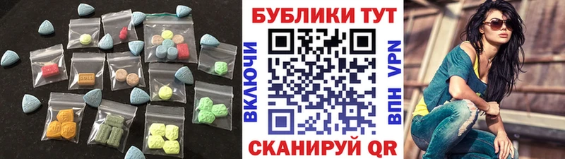 ЭКСТАЗИ XTC  Адыгейск 