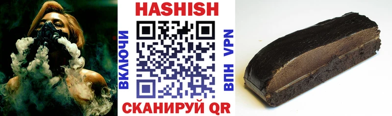 что такое Адыгейск ГАШИШ ice o lator