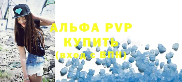 каннабис Сосновка
