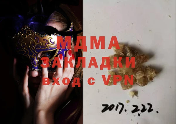 соль ск Абинск