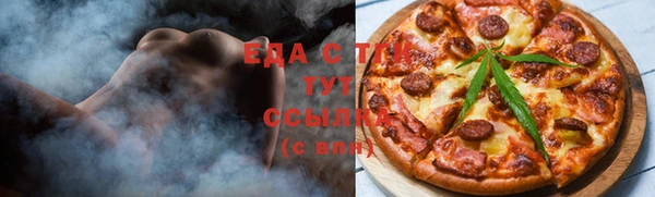 стафф Абдулино