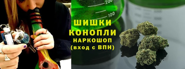 стафф Абдулино