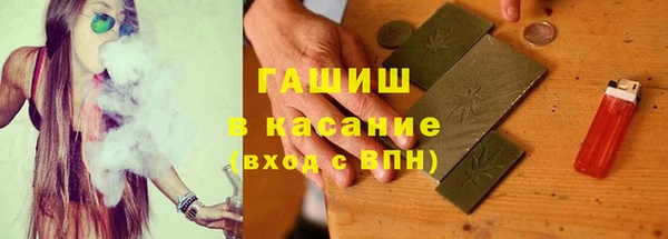 эйфоретик Абаза