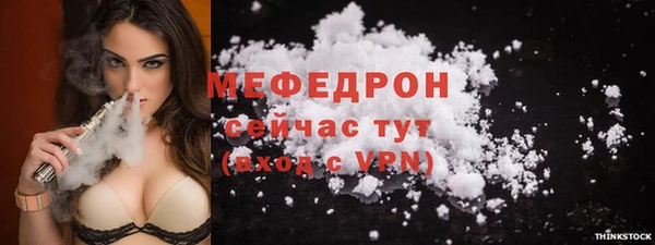 стафф Абдулино