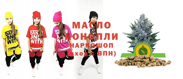 эйфоретик Абаза