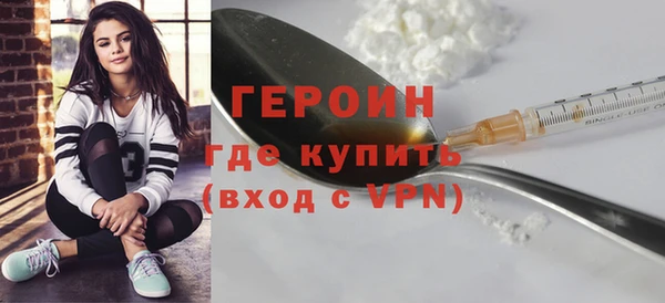 эйфоретик Абаза