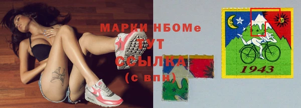 прущие крисы Сосновоборск