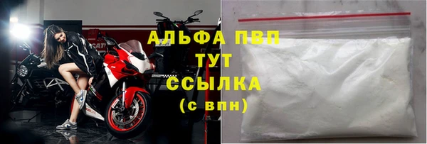 прущие крисы Сосновоборск