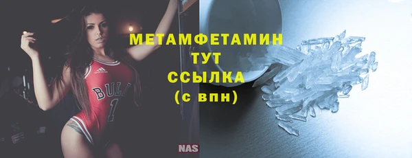 экстази Сосновый Бор