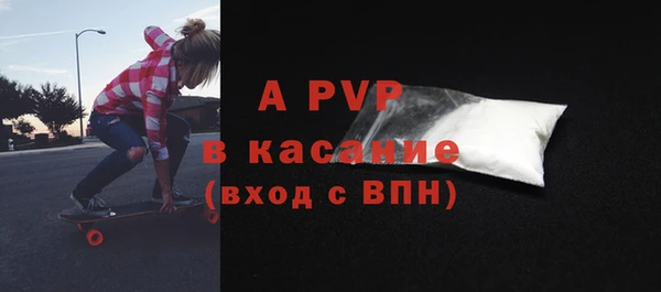 стафф Абдулино