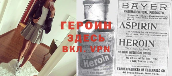 стафф Абдулино