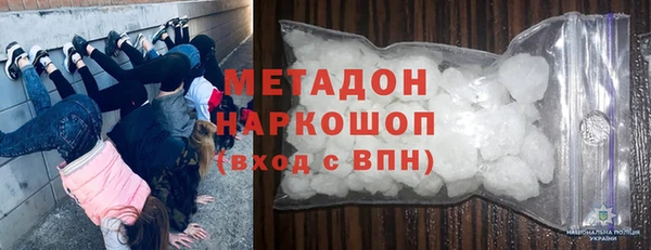 соль ск Абинск