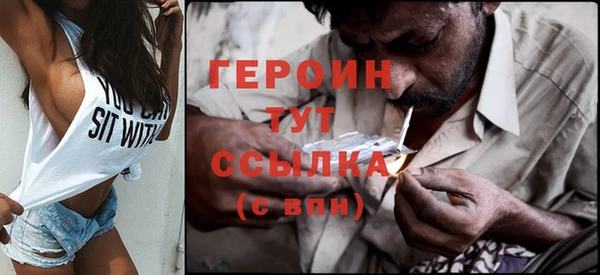соль ск Абинск