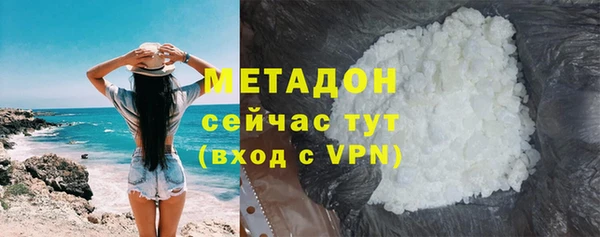 стафф Абдулино