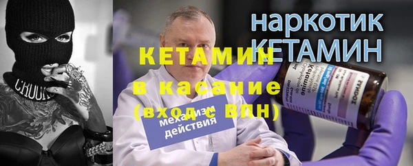 соль ск Абинск