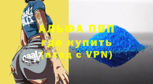 эйфоретик Абаза
