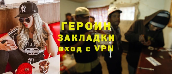 стафф Абдулино