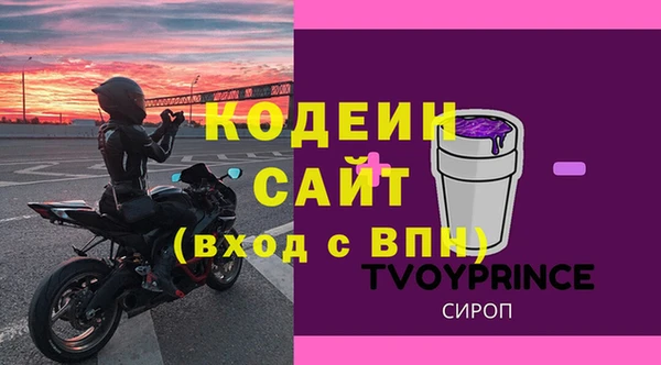 эйфоретик Абаза
