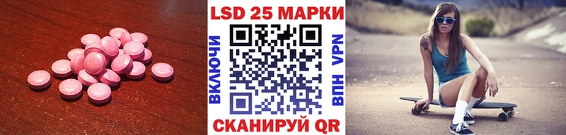 ЛСД экстази кислота  блэк спрут ONION  Адыгейск 