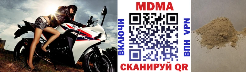 сколько стоит даркнет какой сайт MDMA молли Адыгейск