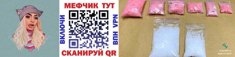 Меф 4 MMC  Адыгейск 