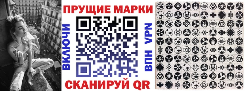 Марки N-bome 1,5мг  Адыгейск 